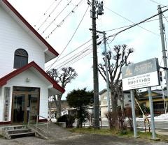 秋田キリスト教会