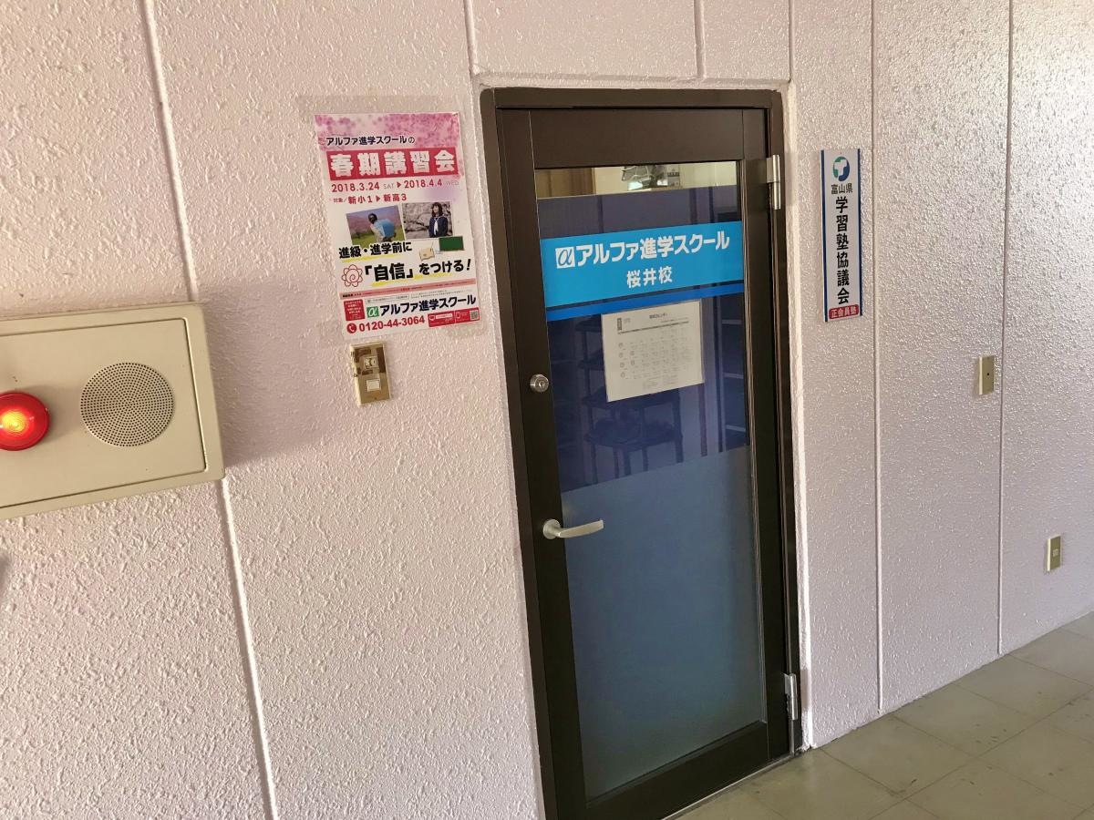 玄関入り口