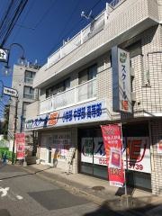 個別指導塾のスクールＩＥ　十条校