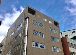 河合塾現役生教室　八木
