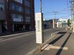 「文化センター前」バス停留所