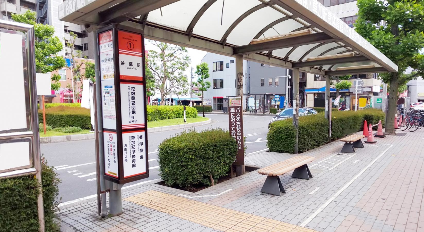 「谷塚駅」バス停留所