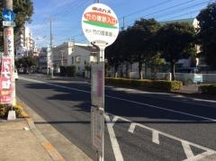 「竹の塚駅入口」バス停留所