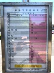「竹の塚駅入口」バス停留所