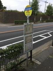 「石川中央道下」バス停留所