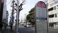 「矢向南町」バス停留所