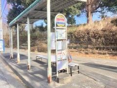 「若葉台中学校前」バス停留所
