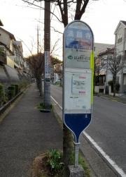 「満願寺」バス停留所
