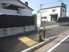 「堀ノ内」バス停留所
