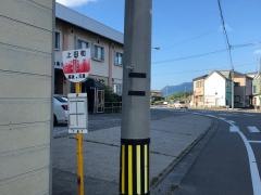 「上田町(長岡市寺泊)」バス停留所