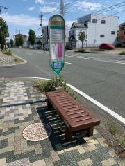 「佐鳴台四丁目」バス停留所
