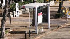 「若宮」バス停留所