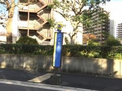 「二ノ丸北」バス停留所