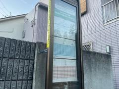 「野畑住宅前」バス停留所
