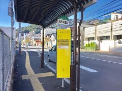 「梁川公園前」バス停留所