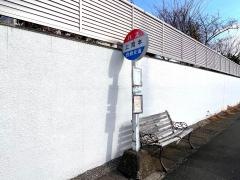 「上宮本」バス停留所