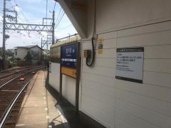 瓦ケ浜駅