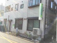 下松整骨院