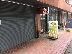 Ｂ－ｂｏｄｙふじがおか整骨院