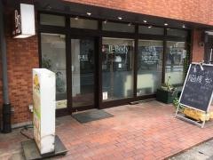 Ｂ－ｂｏｄｙふじがおか整骨院