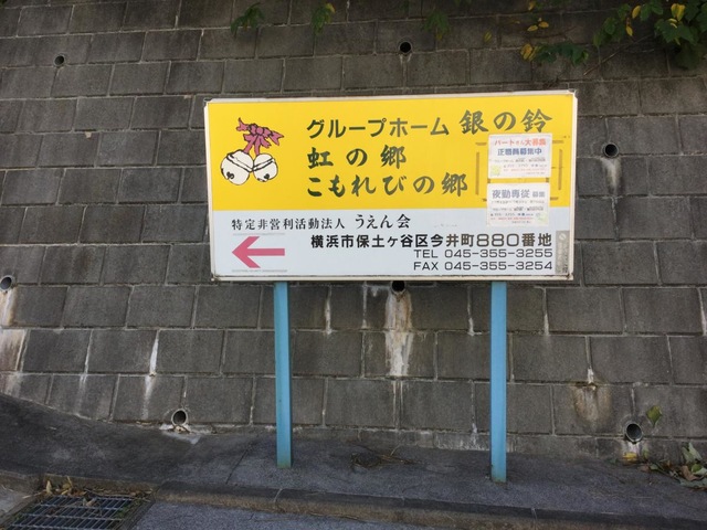 銀の鈴