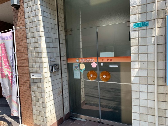 リーベ・ファミリエ 雰囲気