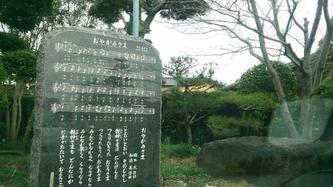 ふるさとホーム