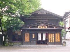 古泉洞