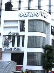 つばめグリル　品川駅前店