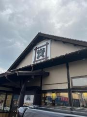 資さんうどん 葛原店