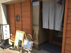 そば季彩　はや川