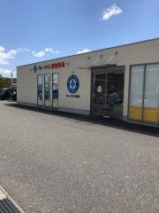ブルークロス調剤薬局　南国店