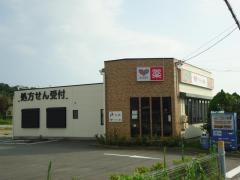 アイセイ薬局岡崎店