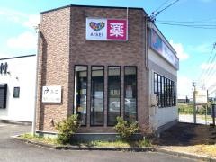 アイセイ薬局岡崎店
