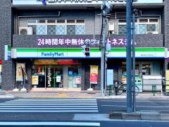ファミリーマート　墨田東あずま駅前店