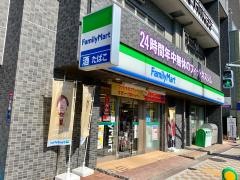 ファミリーマート　墨田東あずま駅前店