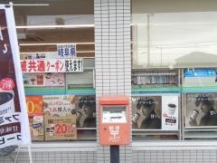 ファミリーマート　各務原鵜沼南店