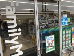 ファミリーマート　八尾旭ヶ丘店