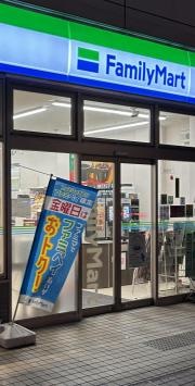 ファミリーマート　アクアくずは店