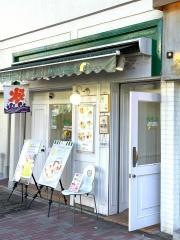 檸檬屋