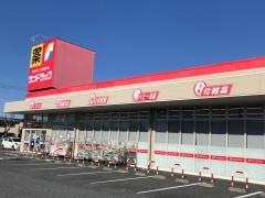 サンドラッグ　東松山店