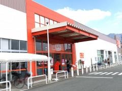 ザ・ビッグエクストラ　氷上店