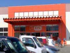 ザ・ビッグエクストラ　氷上店