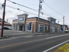 ＡＯＫＩ　豊田美里店