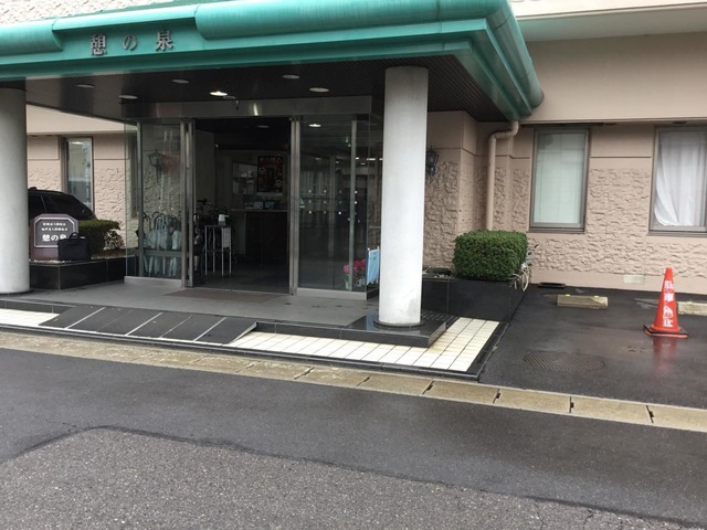 医療法人回精会　稲沢老人保健施設第２憩の泉