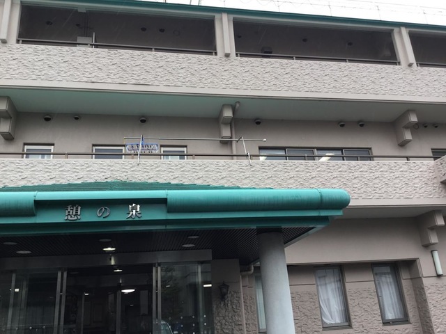 医療法人回精会　稲沢老人保健施設第２憩の泉