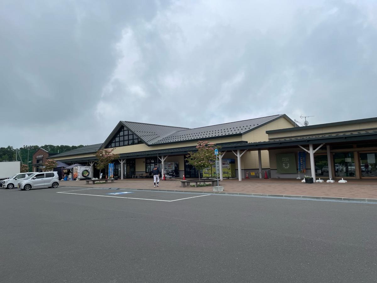 道の駅