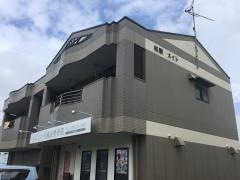 にじいろ鍼灸整骨院