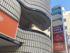学研　相模大野教室