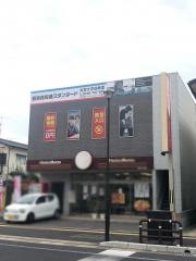 個別指導塾スタンダード　佐賀大学前教室